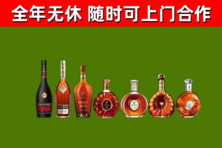 沙雅烟酒回收洋酒价格.jpg