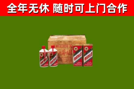 沙雅烟酒回收80年代茅台酒.jpg