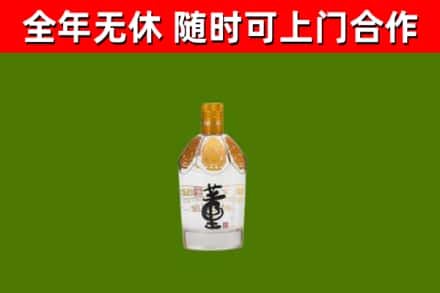 沙雅烟酒回收董酒.jpg