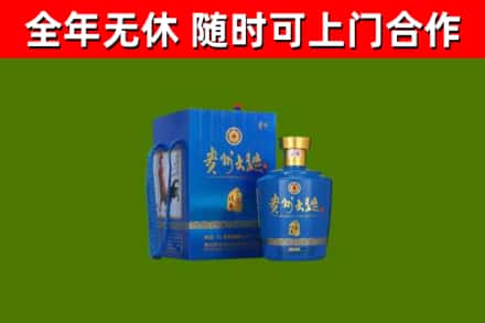 沙雅烟酒回收贵州大曲.jpg